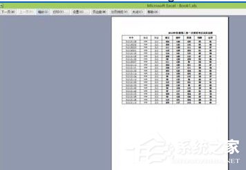 Excel中怎么設置打印格式？Excel設置打印格式的具體操作方法