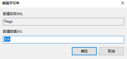 Win10專業(yè)版粘滯鍵怎么取消?