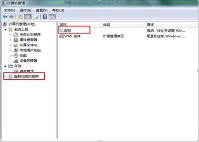 Win8系統的無線信號在哪里設置？