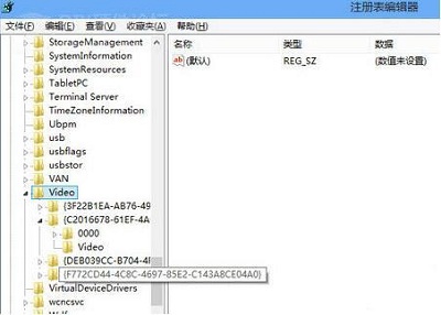 Win8系統(tǒng)怎么取消硬件加速?