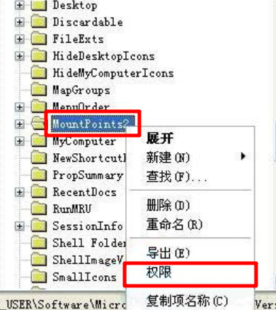 Win8系統(tǒng)怎么防止u盤病毒入侵電腦？