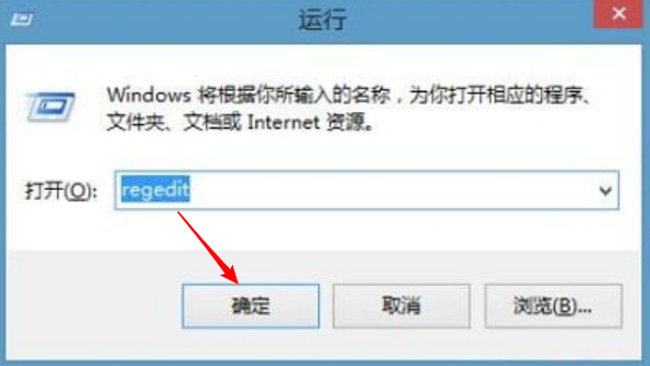 Win8系統(tǒng)怎么防止u盤病毒入侵電腦？