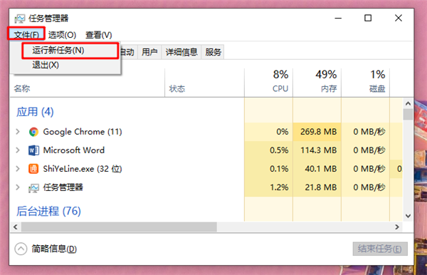 Win10重裝系統后網絡音量無法打開怎么解決？