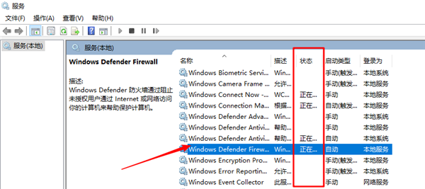 Win10重裝系統后網絡音量無法打開怎么解決？