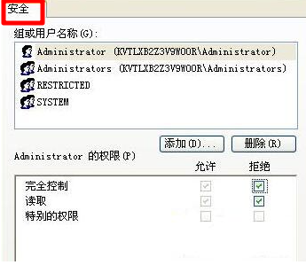 Win8系統(tǒng)怎么防止u盤病毒入侵電腦？