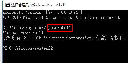 Win10重裝系統后網絡音量無法打開怎么解決？