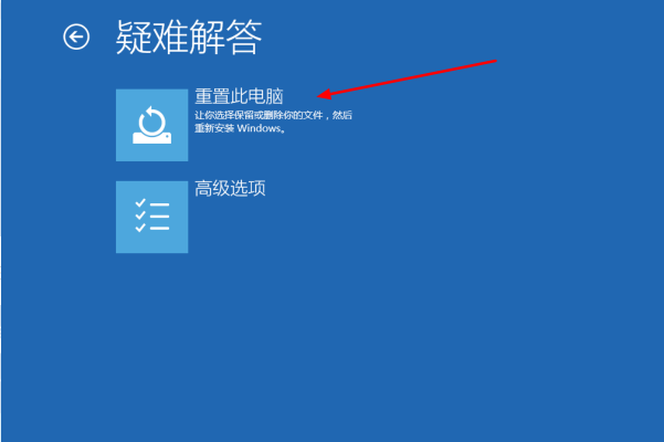 Win10進入bios一鍵還原系統不用u盤怎么操作？