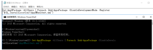 Win10重裝系統后網絡音量無法打開怎么解決？
