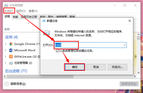 Win10重裝系統后網絡音量無法打開怎么解決？