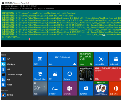 Win10重裝系統后網絡音量無法打開怎么解決？