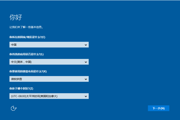 Win10進入bios一鍵還原系統不用u盤怎么操作？