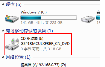 Win7系統(tǒng)如何使用虛擬光驅(qū)安裝？虛擬光驅(qū)安裝win7系統(tǒng)教程