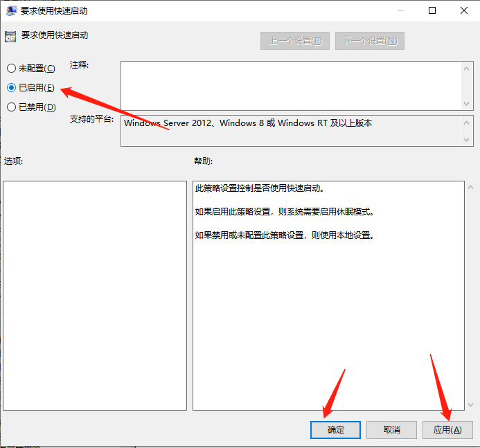 Win10電腦開機很慢怎么辦?教你一招快速解決電腦開機慢的問題