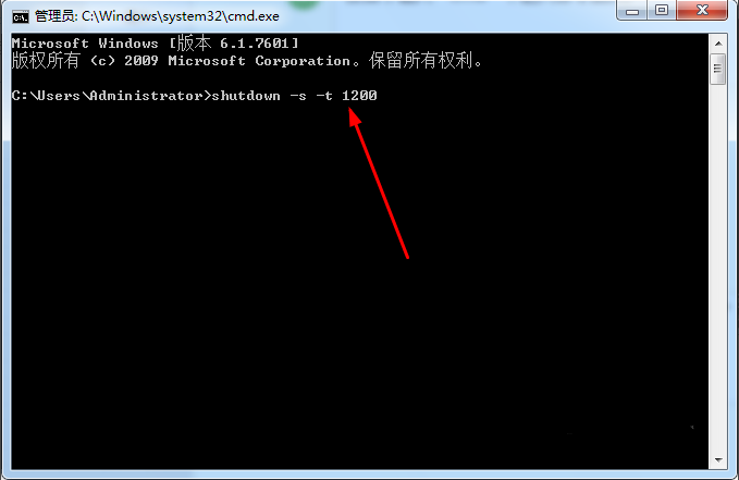 Win7旗艦版系統(tǒng)如何設(shè)置定時(shí)關(guān)機(jī)？