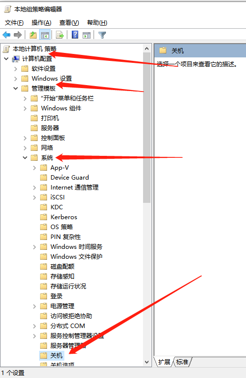 Win10電腦開機很慢怎么辦?教你一招快速解決電腦開機慢的問題