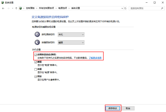 Win10電腦開機很慢怎么辦?教你一招快速解決電腦開機慢的問題