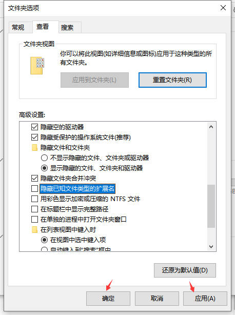 Win10電腦怎么修改文件格式?修改文件格式的方法介紹