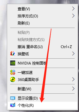 Win10系統(tǒng)電腦怎么設(shè)置電腦休眠時(shí)間?