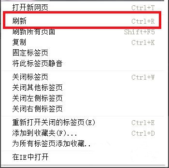 Win7系統網頁視頻無法播放怎么解決？