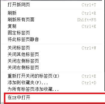 Win7系統網頁視頻無法播放怎么解決？