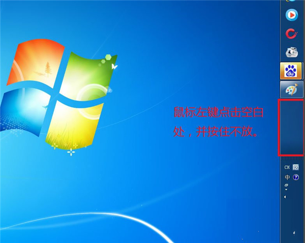 怎么還原Win7系統工具欄？還原Win7系統工具欄方法介紹
