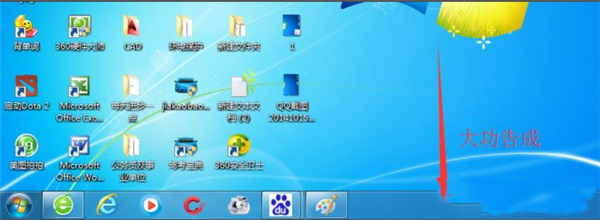 怎么還原Win7系統工具欄？還原Win7系統工具欄方法介紹