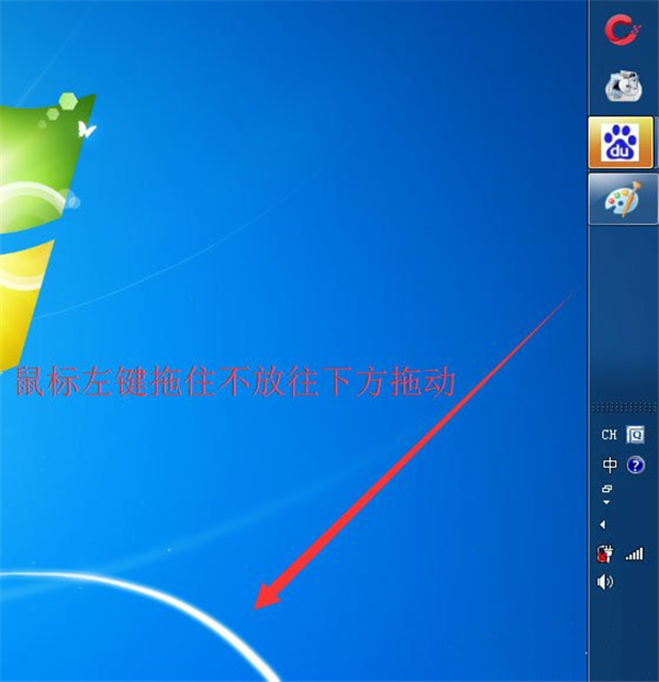 怎么還原Win7系統工具欄？還原Win7系統工具欄方法介紹