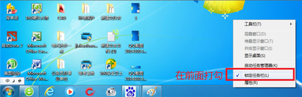 怎么還原Win7系統工具欄？還原Win7系統工具欄方法介紹