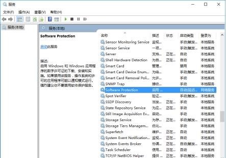Win10系統(tǒng)激活失敗提示錯誤代碼0xc004f074怎么解決？