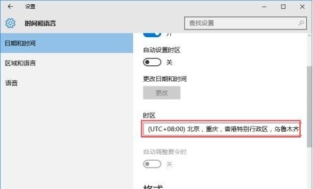 Win10系統(tǒng)激活失敗提示錯誤代碼0xc004f074怎么解決？