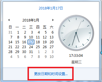 Win10系統(tǒng)激活失敗提示錯誤代碼0xc004f074怎么解決？