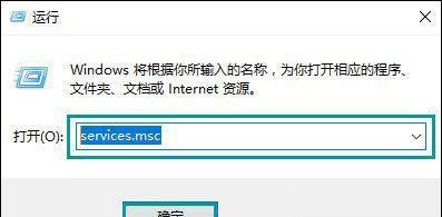 Win10打開(kāi)應(yīng)用商店會(huì)提示錯(cuò)誤代碼0x80070422是什么原因？