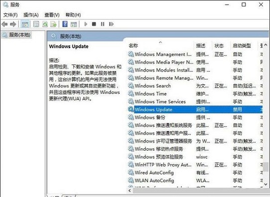 Win10打開(kāi)應(yīng)用商店會(huì)提示錯(cuò)誤代碼0x80070422是什么原因？