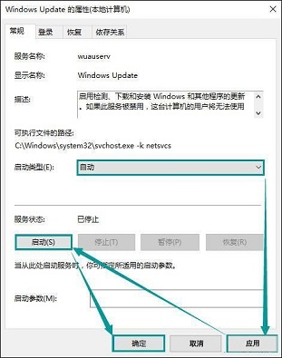 Win10打開(kāi)應(yīng)用商店會(huì)提示錯(cuò)誤代碼0x80070422是什么原因？