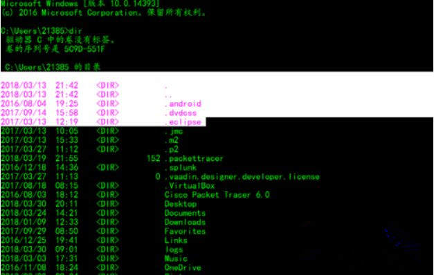Win10系統(tǒng)下dos命令怎么復(fù)制文件？