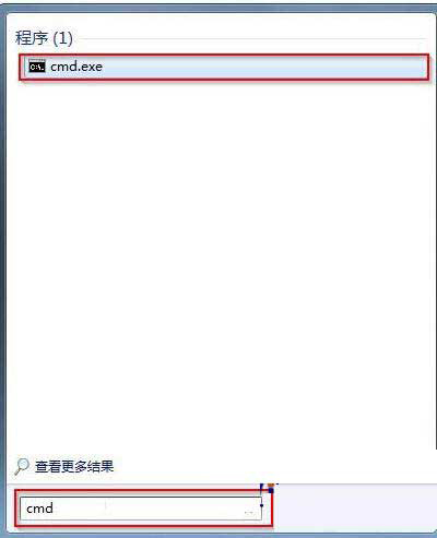 Win7旗艦版剪切板怎么打開?