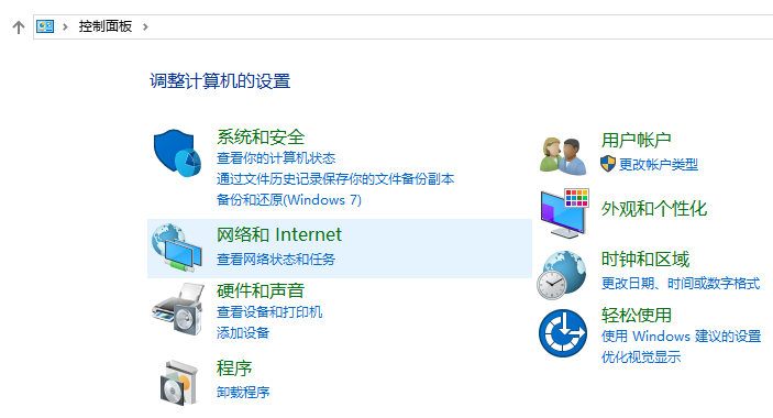Win10 21H2怎么開啟控制面板?Win10 21H2打開控制面板方法介紹