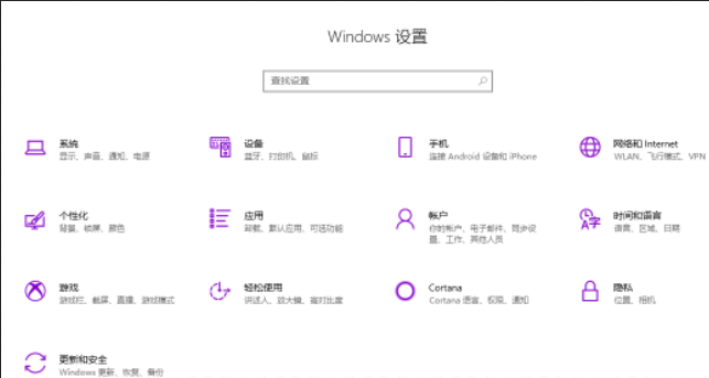 Win10 21H2怎么開啟控制面板?Win10 21H2打開控制面板方法介紹