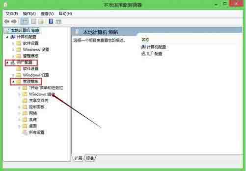 Win8系統(tǒng)每次軟件都有安全警告要怎么關閉？