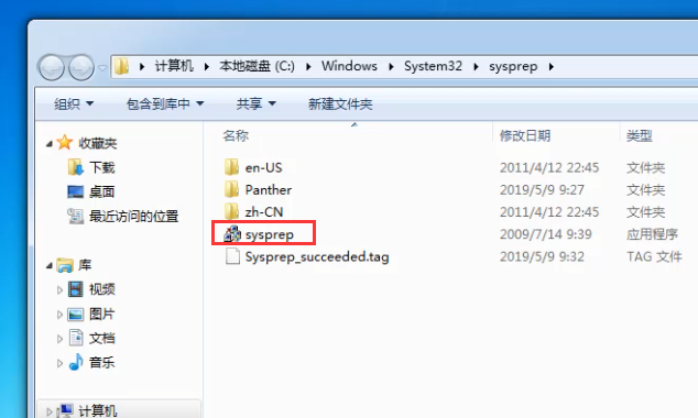 Win7旗艦版系統怎么恢復出廠設置？