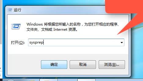 Win7旗艦版系統怎么恢復出廠設置？
