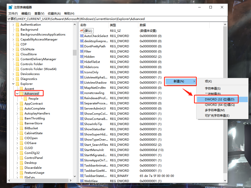 Win10系統怎么取消并關閉任務欄窗口預覽？