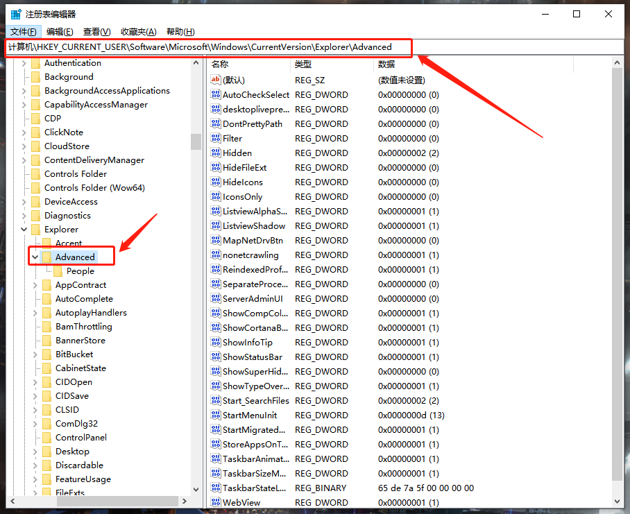 Win10系統怎么取消并關閉任務欄窗口預覽？