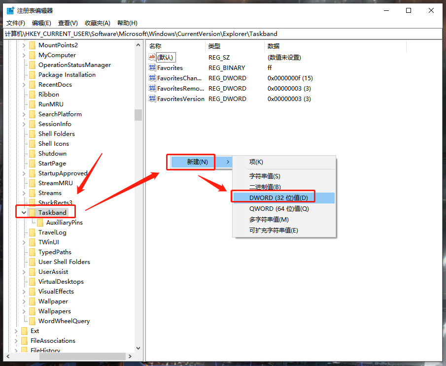 Win10系統怎么取消并關閉任務欄窗口預覽？