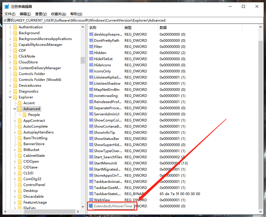 Win10系統怎么取消并關閉任務欄窗口預覽？