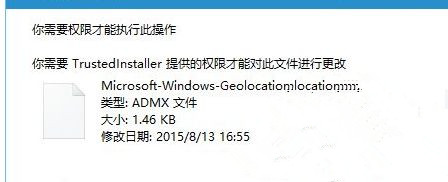 Win10系統(tǒng)打開組策略提示“命名空間已被定義”怎么解決?
