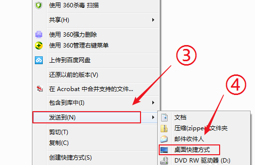 Win7旗艦版如何快速打開電腦隱藏文件或文件夾?
