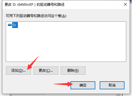 Win7旗艦版移動硬盤無法識別怎么回事?
