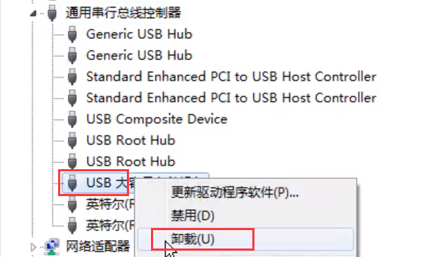 Win7旗艦版移動硬盤無法識別怎么回事?