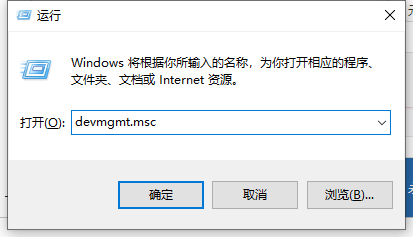 Win7旗艦版移動硬盤無法識別怎么回事?